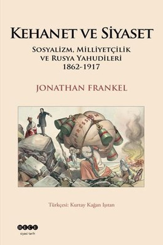Kehanet ve Siyaset: Sosyalizm Milliyetçilik ve Rusya Yahudileri 1862 - 1917 | Hece Yayınları