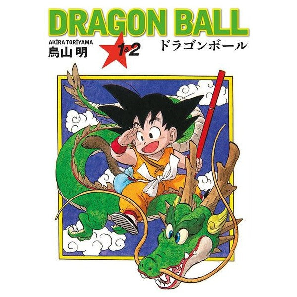 Dragon Ball 1&2