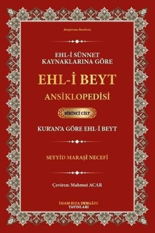 Ehl-i Sünnet Kaynaklarına Göre Ehl-i Beyt Ansiklopedisi Cilt.1 (Kur'an'a Göre Ehl-i Beyt)