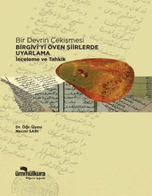 Bir Devrin Çekişmesi - Birgivi'yi Öven Şiirlerde Uyarlama İnceleme ve Tahkik