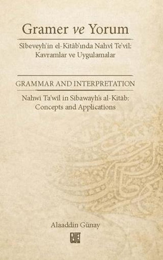 Gramer ve Yorum