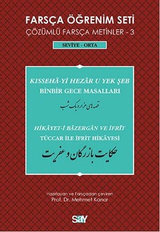 Farsça Öğrenim Seti 3 ( Seviye Orta) Binbir Gece Masalları / Tüccar ile İfrit Hikayesi | Say Yayınları