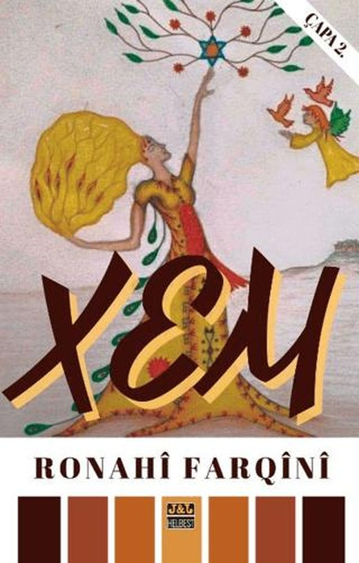 Xem