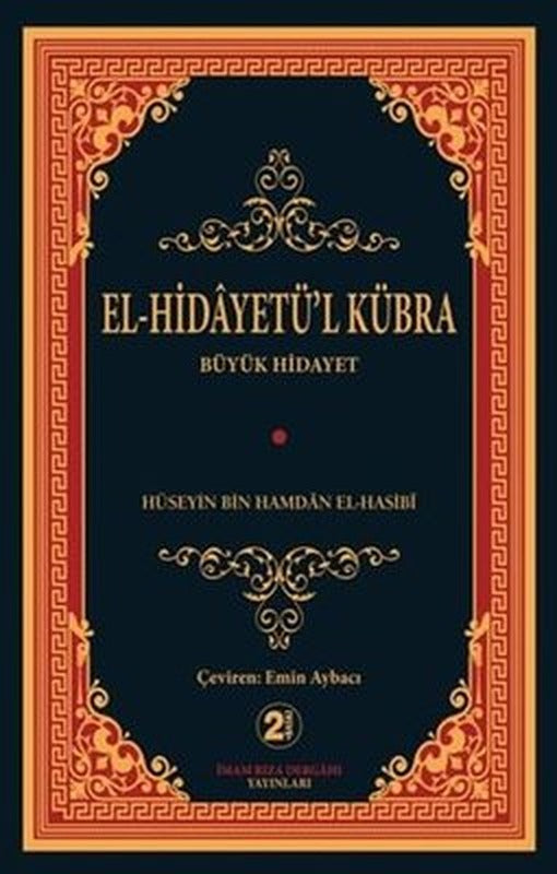 El-Hidayetü'l Kübra - Büyük Hidayet | İmam Rıza Dergahı Yayınları (Ciltli)