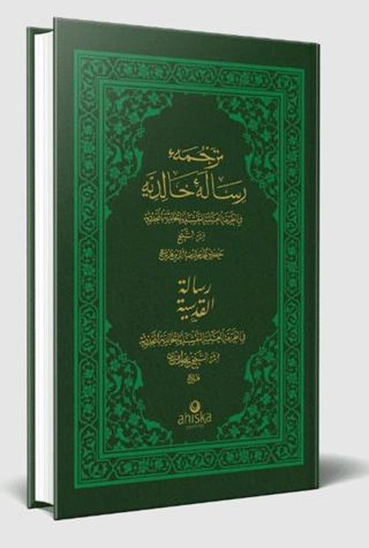 Risalei Halidiyye Ve Risalei Kudsiyye Osmanlıca