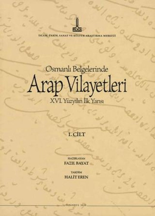 Al-Bilad al-Arabiyya fi al-wathaiq al-Uthmaniyya - Osmanlı Belgelerinde Arap Vilayetleri (Cilt 1) | IRCICA (Ciltsiz)
