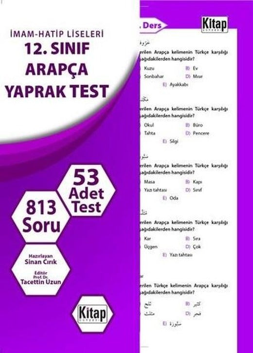 12.Sınıf Arapça Yaprak Test | Kitap Dünyası (İnce Kapak)