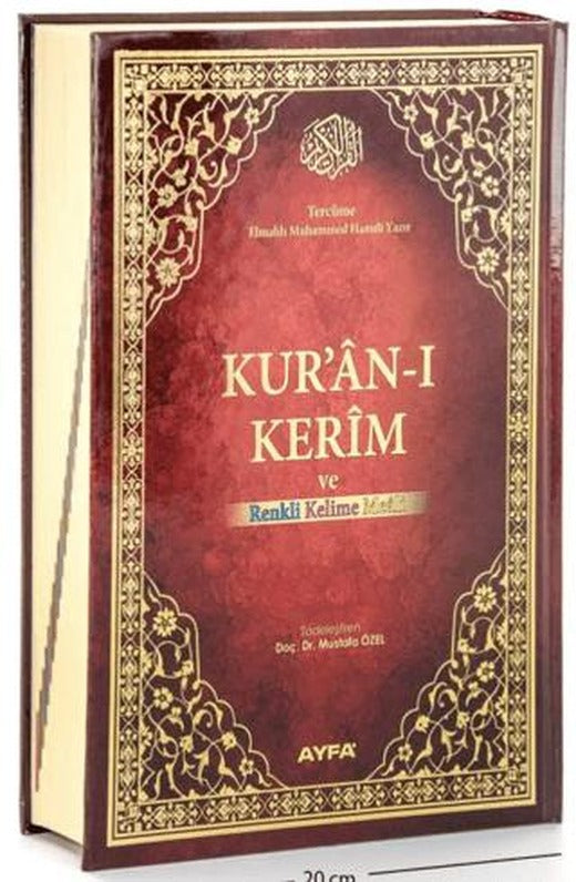 Kur'an-ı Kerim Mühürlü Kırık Kelime Mealli Rahle Boy Ayfa-088 | Ayfa Basın Yayın (Ciltli)