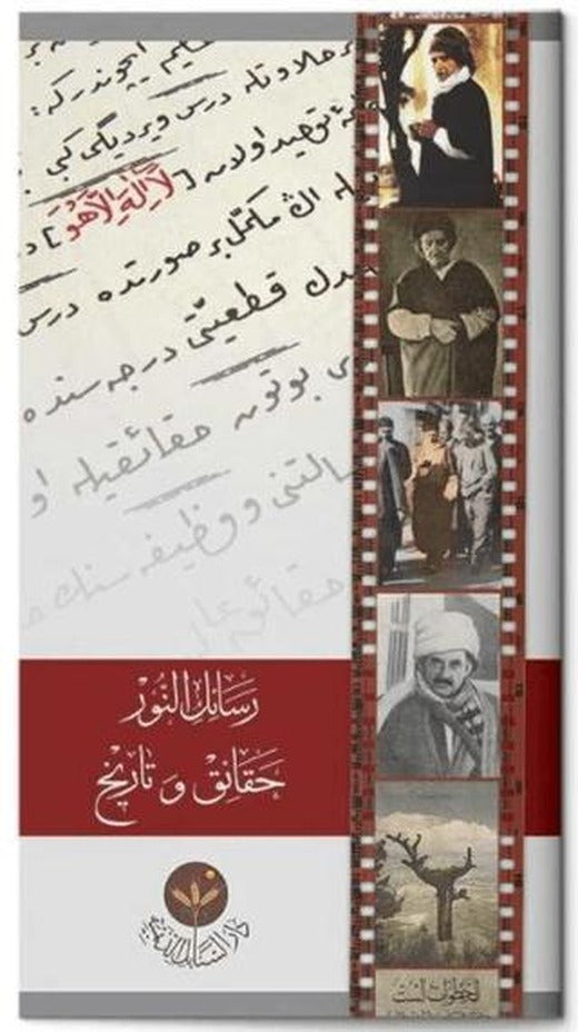 Mukaddime | Hayrat Neşriyat (Ciltsiz)