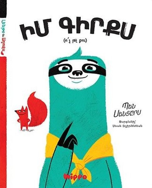 İm Kirkıs-Voç te Ku-Ermenice | Hippo Kitap