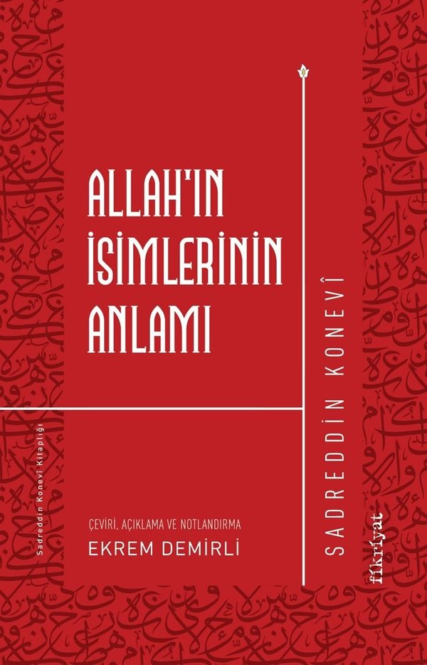 Allah'ın İsimlerinin Anlamı | Fikriyat
