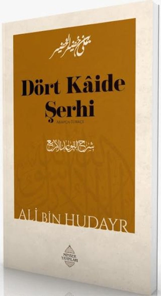 Dört Kaide Şerhi