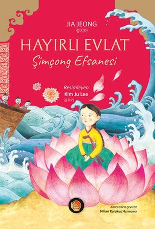 Hayırlı Evlat - Şimçong Efsanesi | Lotus Yayınları