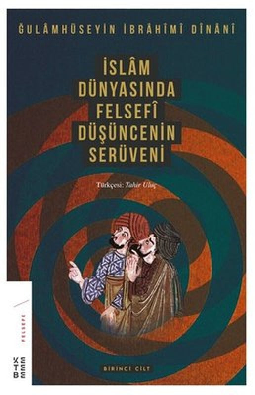 İslam Dünyasında Felsefi Düşüncenin Serüveni 1.Cilt | Ketebe Yayınları