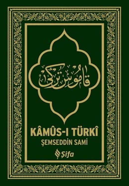 Kamus-ı Türki