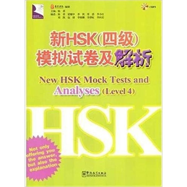 New HSK Mock Tests and Analyses Level 4 +MP3 CD (Çince Yeterlilik Sınavı) | Sinolingua