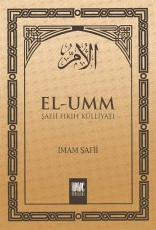 El-Umm 4. Cilt