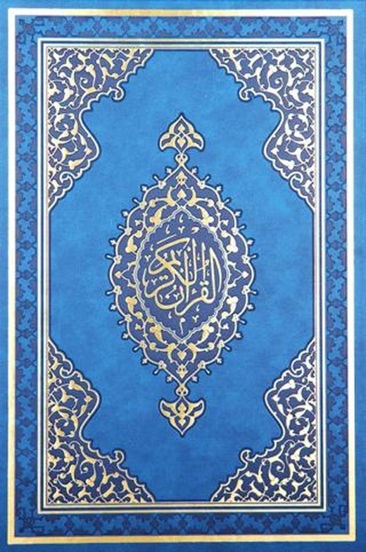 Kur'an-ı Kerim Cami Boy Bilgisayar Hatlı