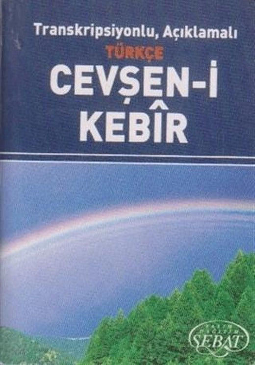 Transkripsiyonlu, Açıklamalı Türkçe Cevşan-i Kebir (Küçük Boy) | Sebat Yayınları (Ciltsiz)
