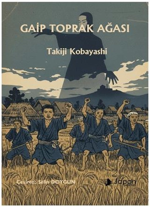 Gaip Toprak Ağası