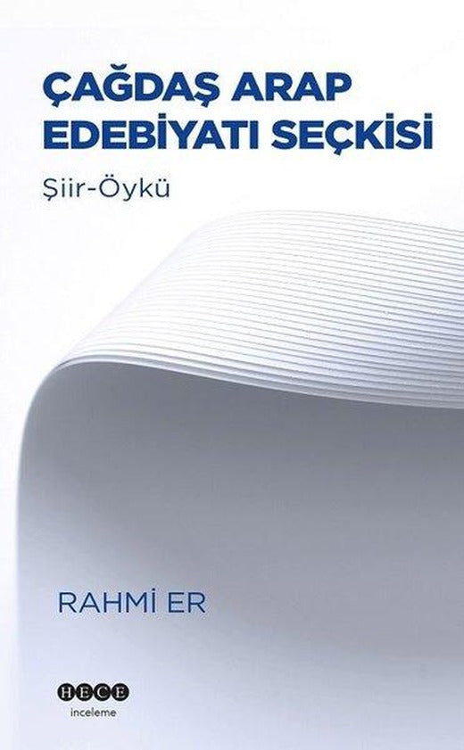 Çağdaş Arap Edebiyatı Seçkisi | Hece Yayınları (İnce Kapak)