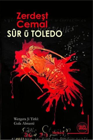 Sür ü Toledo