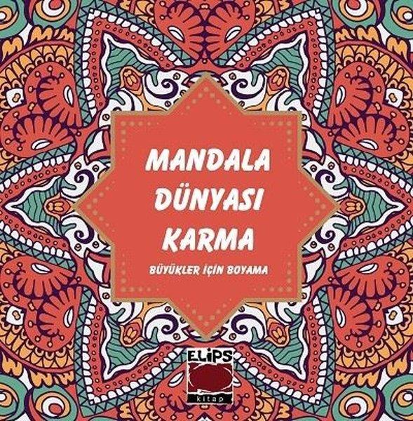 Mandala Dünyası Karma - Büyükler İçin Boyama | Elips Kitapları (İnce Kapak)  - Resim 1