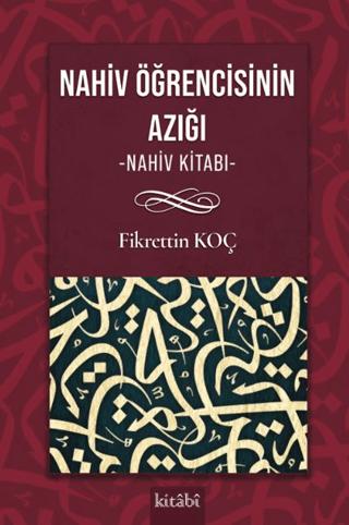 Nahiv Öğrencisinin Yol Azığı (Nahiv Kitabı) | Kitabi Yayınevi (Ciltsiz)  - Resim 1
