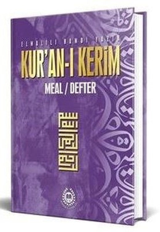 Kur'an-ı Kerim Meal Defter Metinsiz - Lila | Bahar Yayınları
