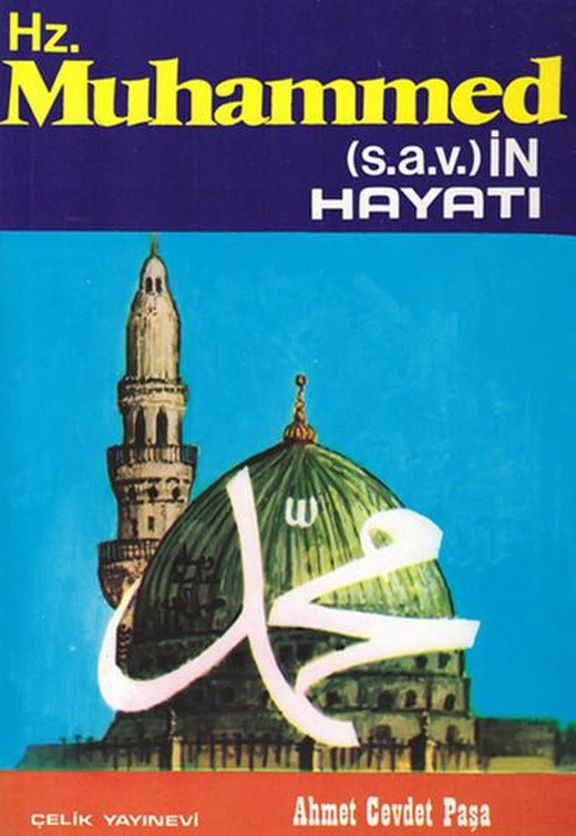 Hz. Muhammed (S.A.V.)in Hayatı | Çelik Yayınevi (e-Kitap)