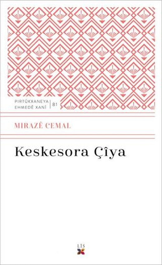 Keskesora Çiya