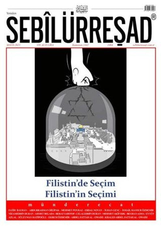Sebilürreşad Dergisi Sayı: 1064 Mayıs 2021 | Sebilürreşad Yayınevi (Ciltsiz)