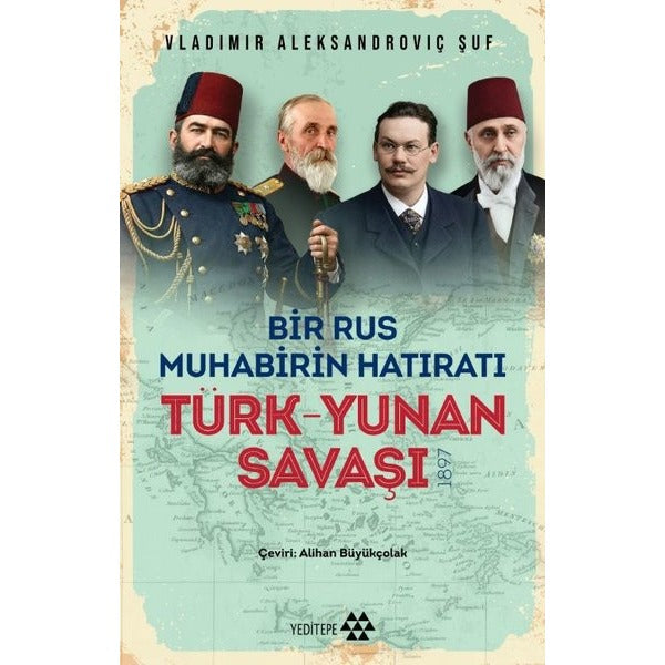 Türk Yunan Savaşı | Yeditepe Yayınevi (Ciltsiz)