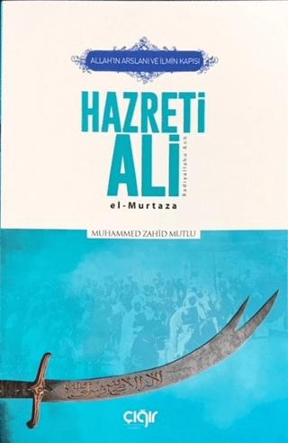 Allah’ın Arslanı ve İlmin Kapısı Hazreti Ali (r.a.)