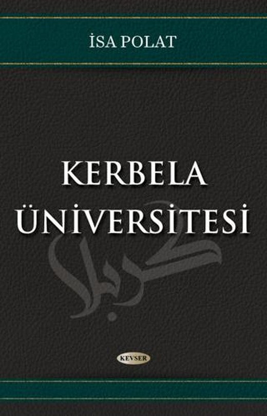 Kerbela Üniversitesi