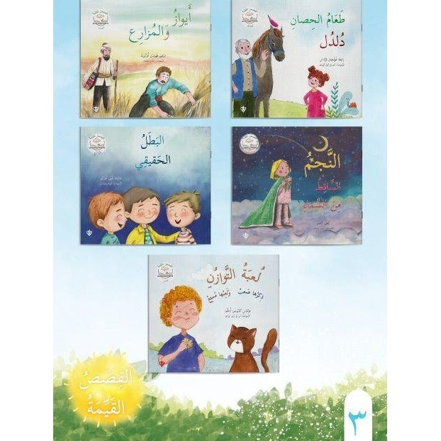 Değerli Masallar Serisi Arapça 3. Set