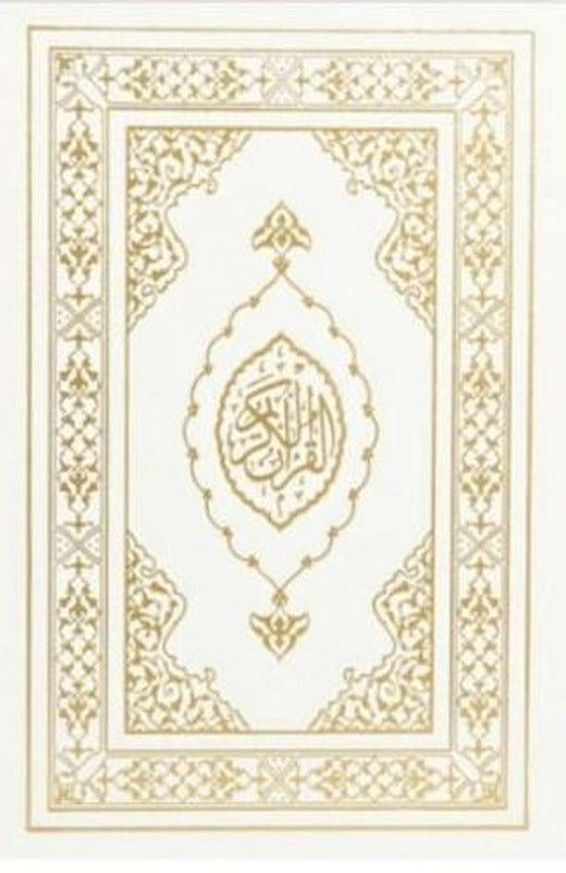 Kuranı Kerim Hafız Boy Termo Deri Beyaz | Türkiye Diyanet Vakfı Yayınları (Ciltsiz)