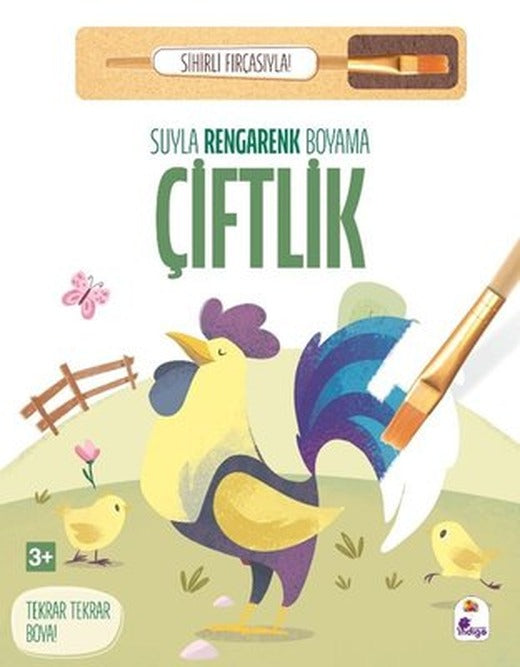 Çiftlik - Suyla Rengarenk Boyama Sihirli Fırçasıyla! | İndigo Çocuk (Ciltli)