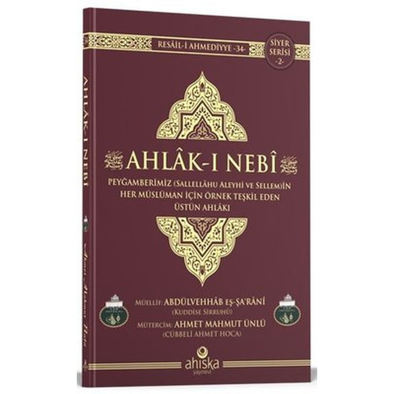 Ahlak-ı Nebi | Ahıska Yayınevi (İnce Kapak)