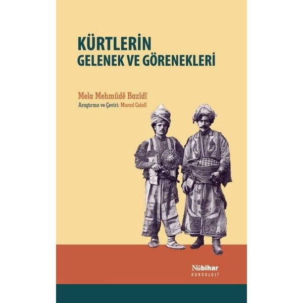 Destana Kela Dımdım ü Xane Lepzerin