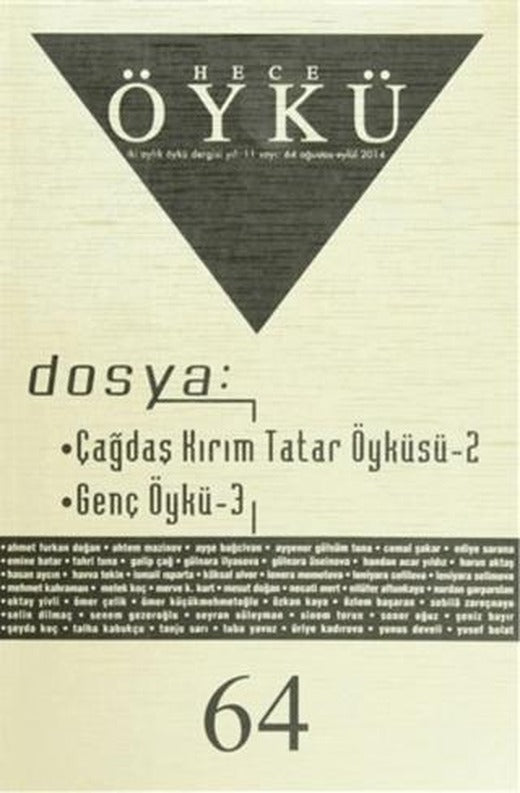Hece Öykü Dergisi Sayı: 64 | Hece Dergisi (Ciltsiz)