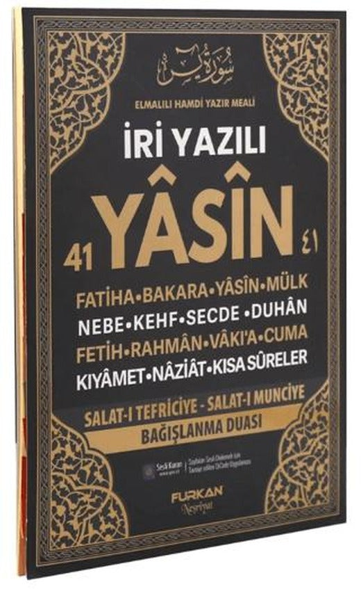 Rahle Boy 128 Sayfa İri Yazılı Karton Kapak Yasin - Siyah