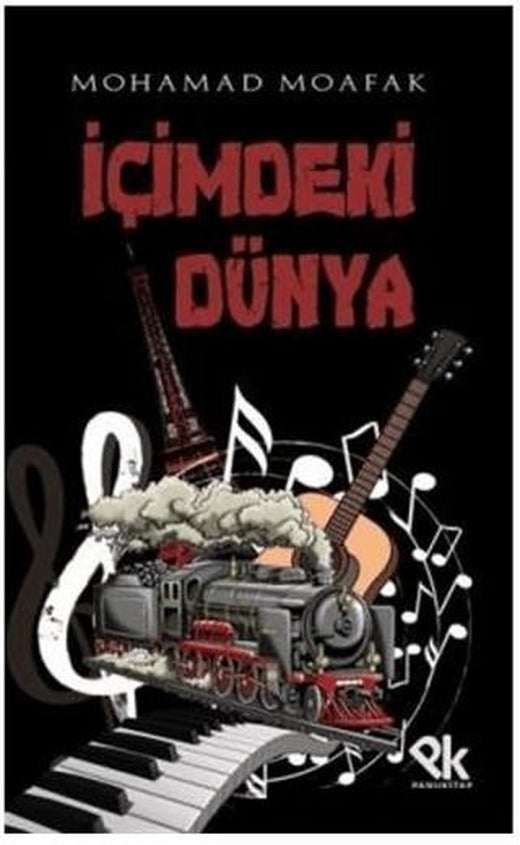 İçimdeki Dünya