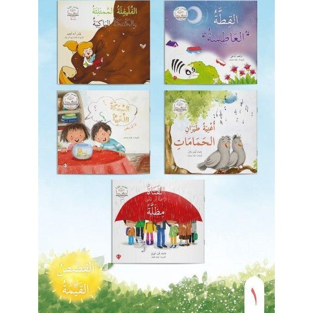 Değerli Masallar Serisi Arapça 1. Set