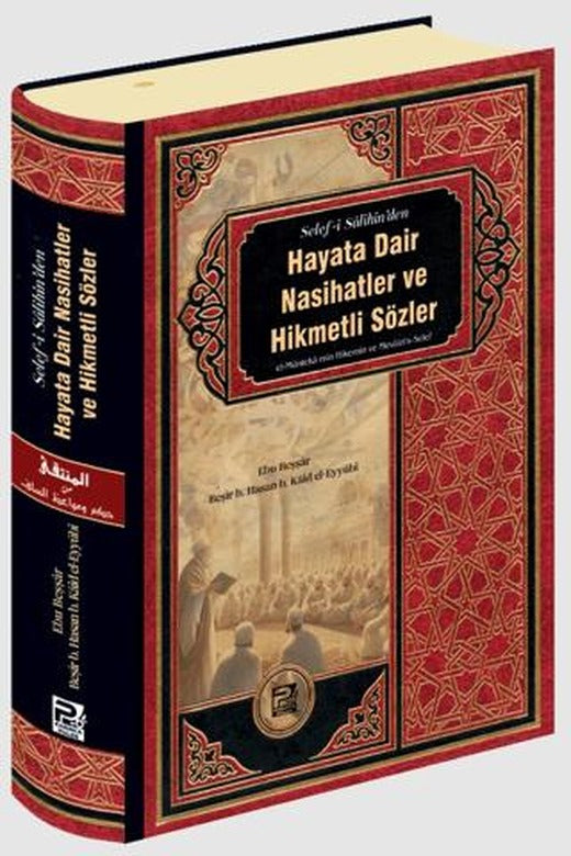 Hayata Dair Nasihatler ve Hikmetli Sözler | Karınca & Polen Yayınları (Ciltli)