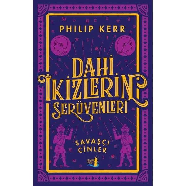 Dahi İkizlerin Serüvenleri-Savaşçı Cinler | Büyülü Fener (İnce Kapak)