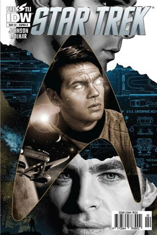 Star Trek Sayı : 2 - Kapak A | Presstij Kitap (Ciltsiz)