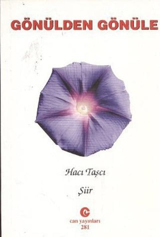 Gönülden Gönüle | Can Yayınları (Ali Adil Atalay) (Ciltsiz)