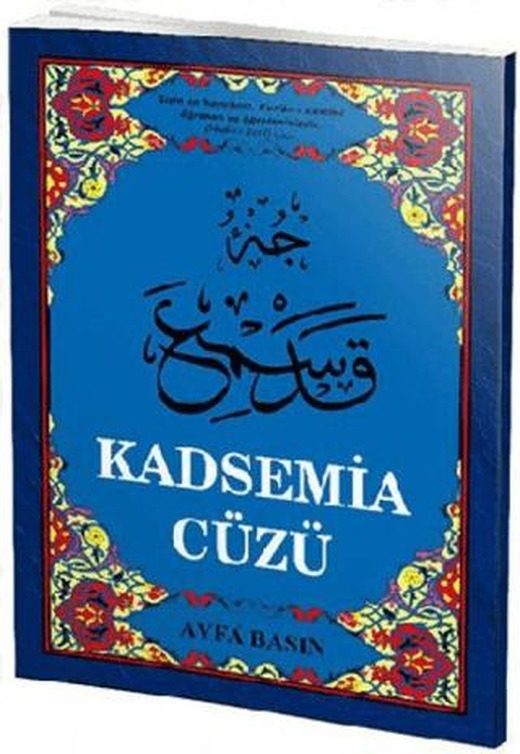 Kadsemia Cüzü - 021 (Orta Boy)