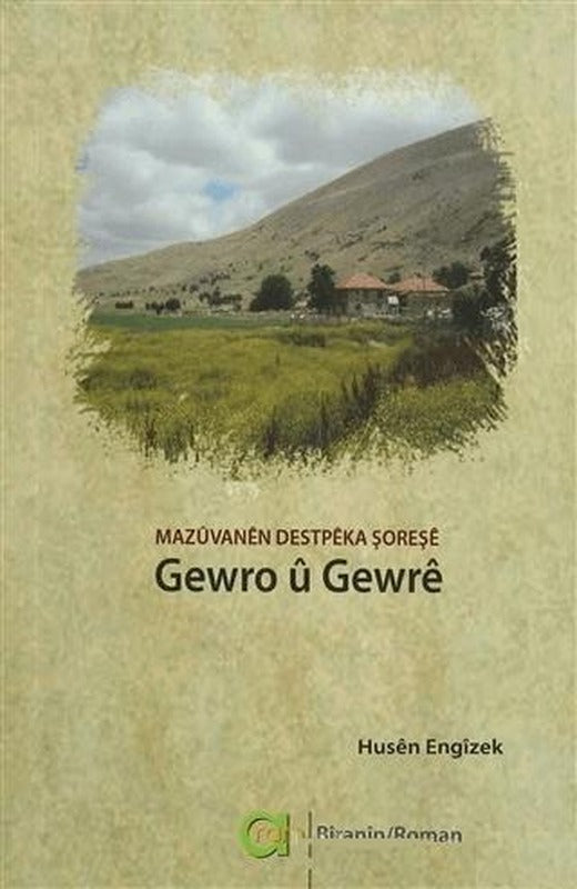 Gewro u Gewre